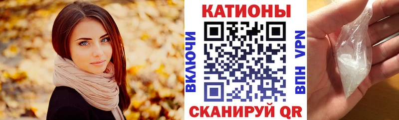 Магазины продажи наркотиков Родники COCAIN  Каннабис  Мефедрон  A-PVP  Гашиш 
