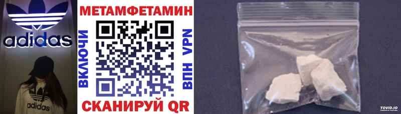 что такое   omg ссылки  АМФЕТАМИН Розовый  Родники 