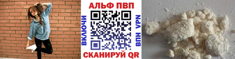 Alfa_PVP СК КРИС  Родники 