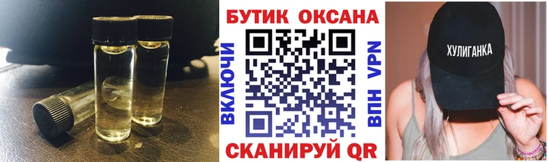 ссылка на мегу рабочий сайт  Родники  БУТИРАТ оксибутират 