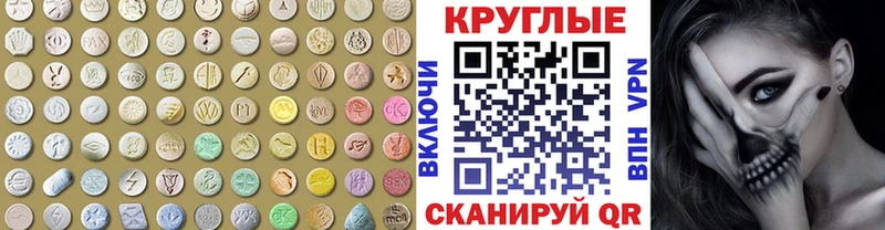 хочу наркоту  Родники  Ecstasy ешки 