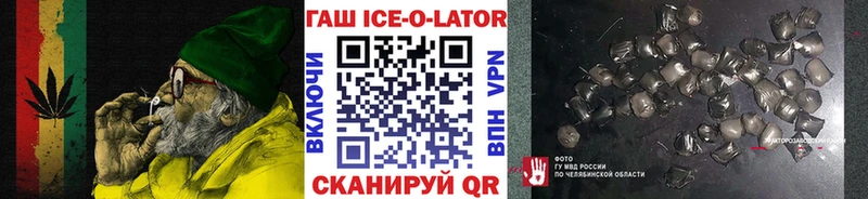 hydra сайт Родники ГАШ гашик
