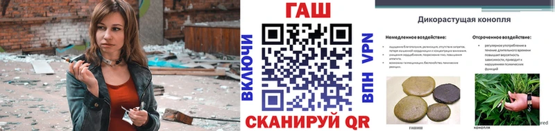 Гашиш Premium Родники