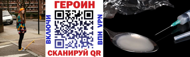 Героин афганец  хочу   Родники 