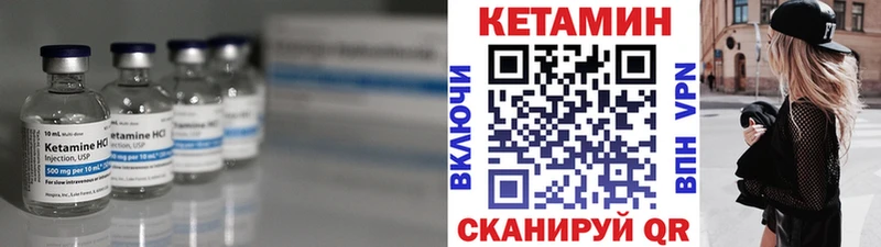 купить  цена  гидра ТОР  КЕТАМИН ketamine  Родники 