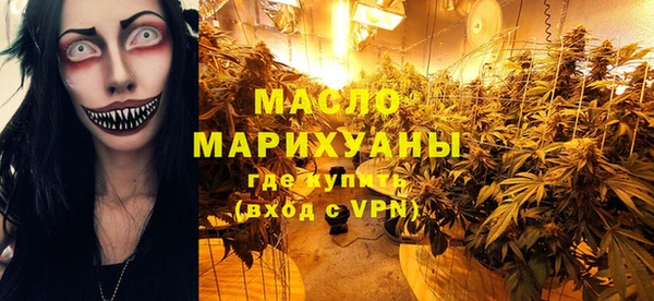 мяу мяу мука Аркадак