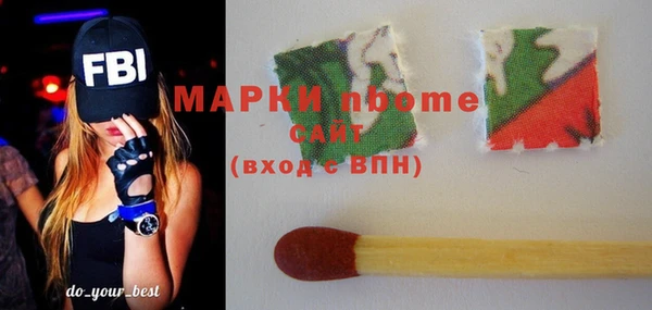 мяу мяу мука Аркадак