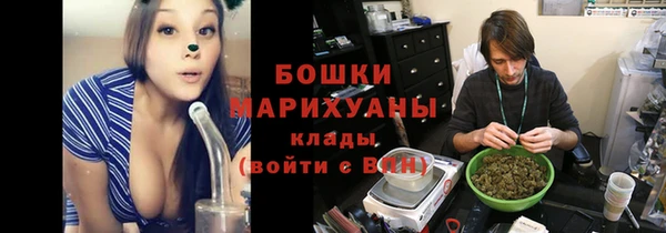 скорость Армянск
