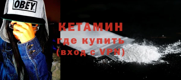 бутират Нязепетровск