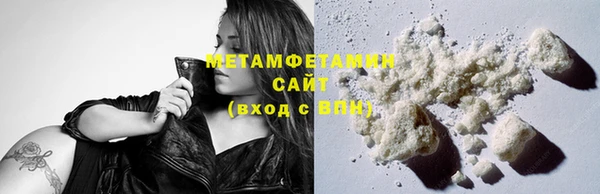 мяу мяу мука Аркадак