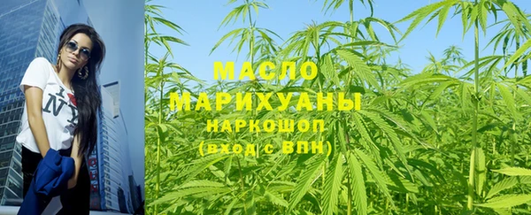 скорость Армянск