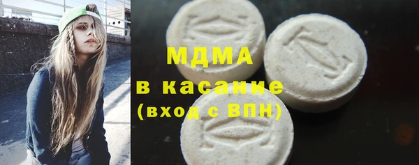 герыч Арсеньев