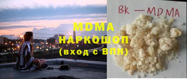 мяу мяу мука Аркадак