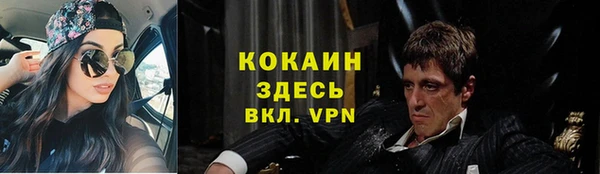 скорость Армянск