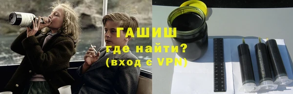 герыч Арсеньев