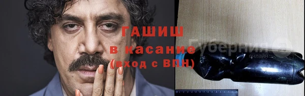 мяу мяу мука Аркадак