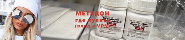 мяу мяу мука Аркадак