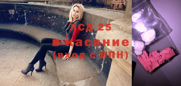 скорость Армянск
