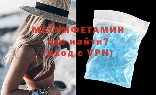 скорость Армянск