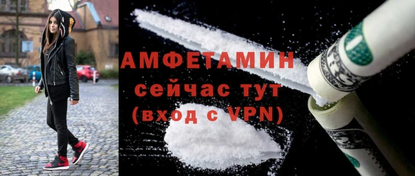 скорость Армянск