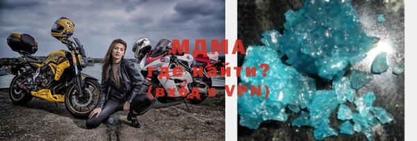 мяу мяу мука Аркадак