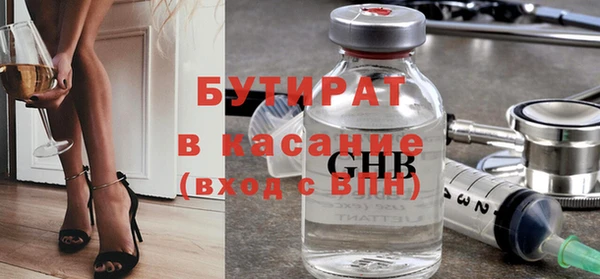мяу мяу мука Аркадак