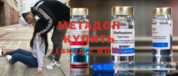 мяу мяу мука Аркадак