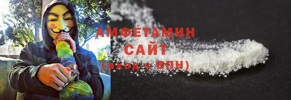 мяу мяу мука Аркадак