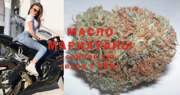 мяу мяу мука Аркадак