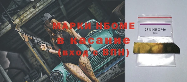 скорость Армянск