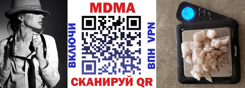 MDMA VHQ Родники