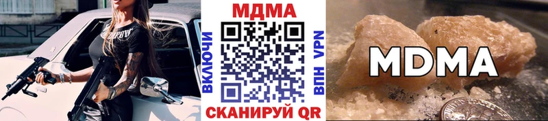 закладки  Родники  MDMA VHQ 