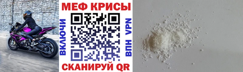 продажа наркотиков  Родники  Мефедрон кристаллы 