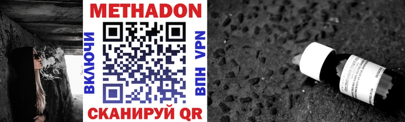 нарко площадка какой сайт  Родники  МЕТАДОН VHQ 