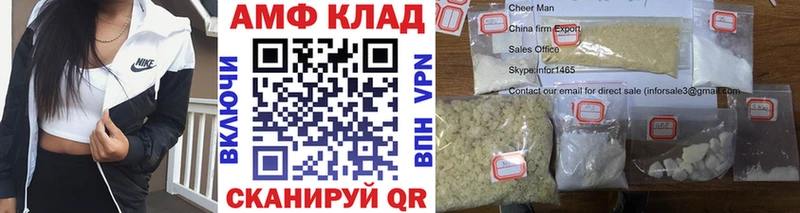 МЕТАМФЕТАМИН мет  MEGA как зайти  Родники  купить наркотики цена 