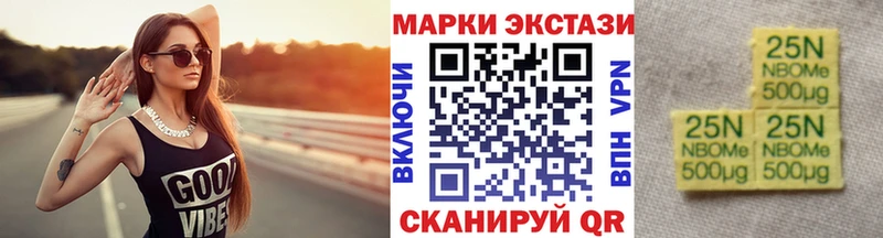 наркошоп Родники Марки N-bome 1,8мг