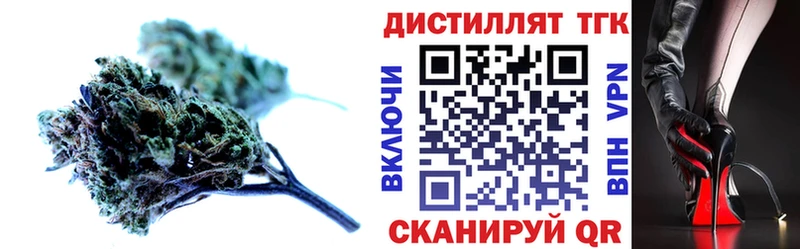 наркотики  даркнет Telegram  Дистиллят ТГК вейп с тгк  Родники 