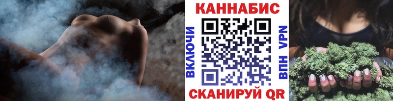 Конопля сатива  как найти закладки  Родники 